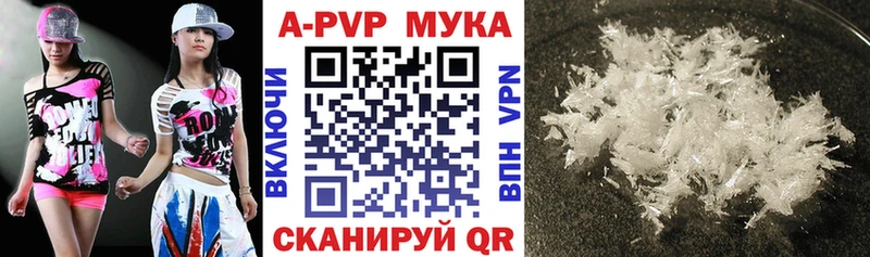 как найти закладки  Тогучин  Alpha-PVP VHQ 