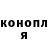 Конопля планчик Tem Pley