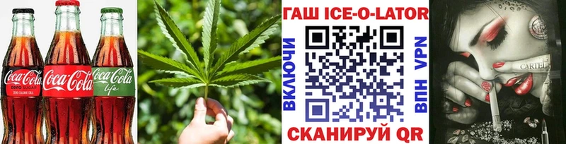 Печенье с ТГК марихуана  купить   Тогучин 