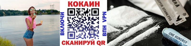 где продают наркотики  Тогучин  COCAIN Columbia 