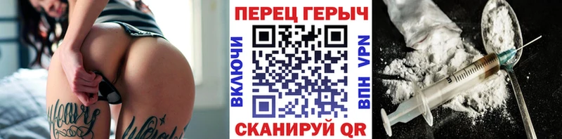 Героин гречка что такое Тогучин