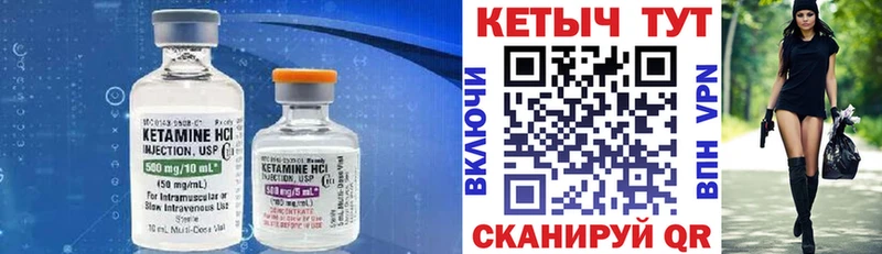 это какой сайт  наркота  Тогучин  КЕТАМИН VHQ 