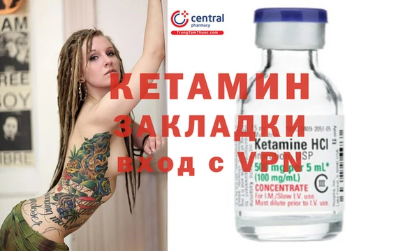 метадон Беломорск