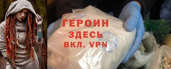 кокаин VHQ Белоозёрский