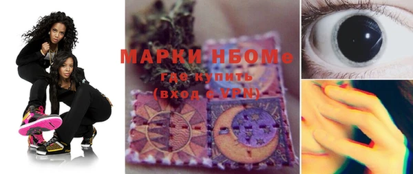 кокаин VHQ Белоозёрский