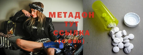 метадон Беломорск