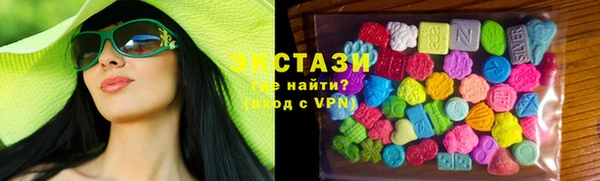 PSILOCYBIN Белокуриха
