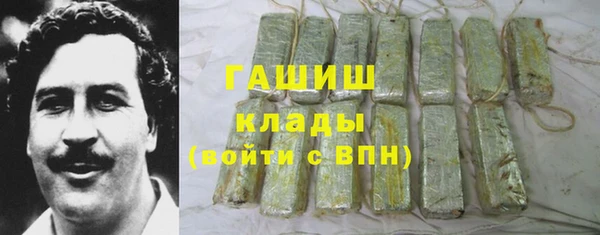 кокаин VHQ Белоозёрский