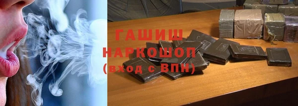 PSILOCYBIN Белокуриха