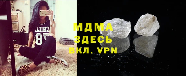 кокаин VHQ Белоозёрский