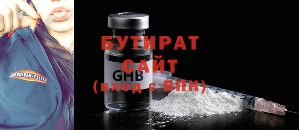 PSILOCYBIN Белокуриха