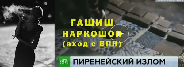PSILOCYBIN Белокуриха