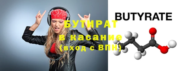 PSILOCYBIN Белокуриха