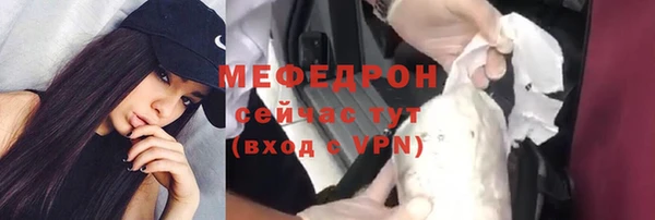 метадон Беломорск