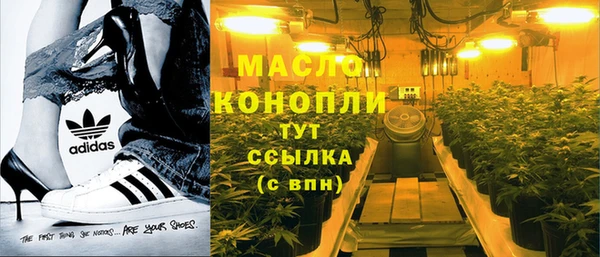 метамфетамин Балабаново