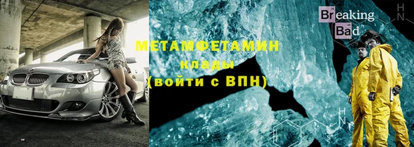 метадон Беломорск