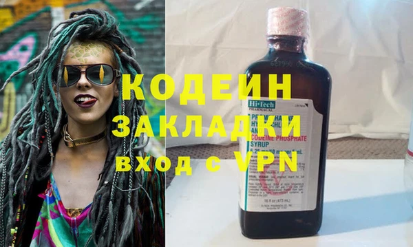 кокаин VHQ Белоозёрский