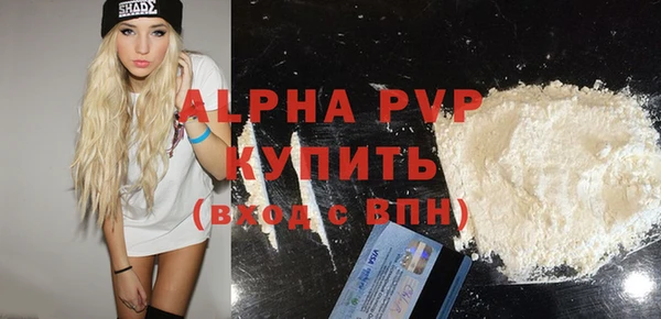 кристаллы Покачи