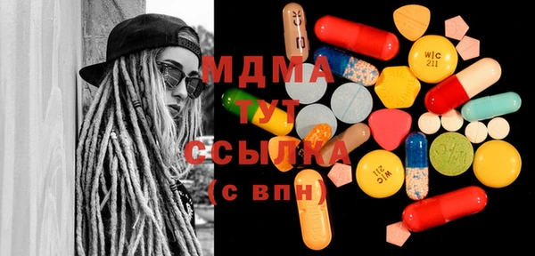 метадон Беломорск
