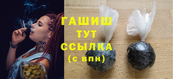 PSILOCYBIN Белокуриха
