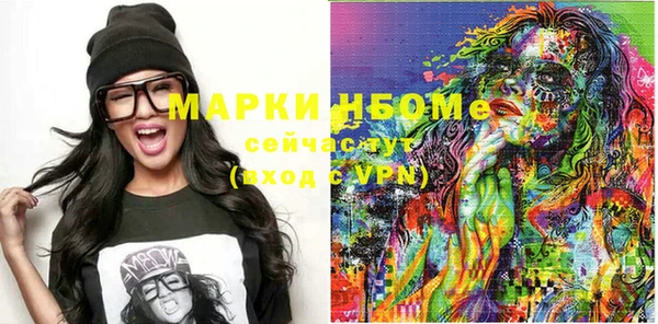 PSILOCYBIN Белокуриха