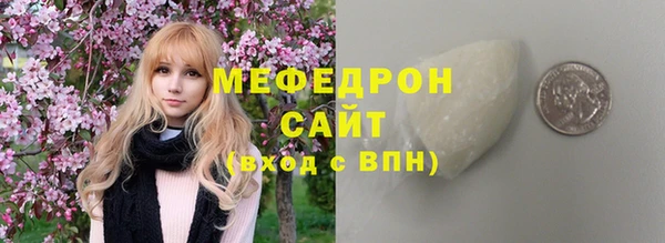метадон Беломорск