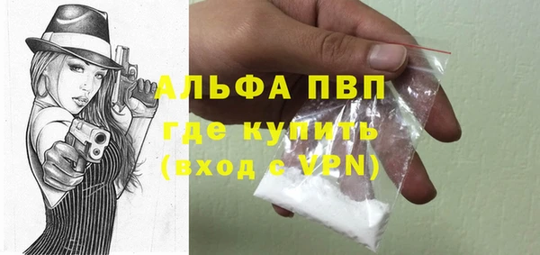 метадон Беломорск