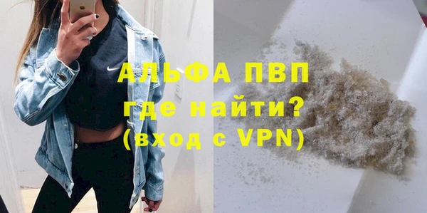 метадон Беломорск