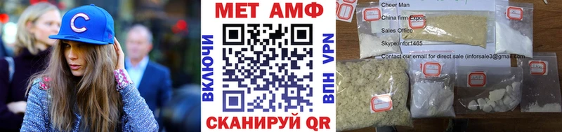 omg зеркало  магазин продажи наркотиков  Тогучин  Первитин Methamphetamine 